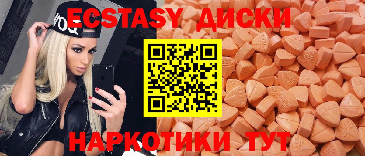 Ecstasy бентли Городец