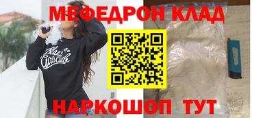 mdma Можайск