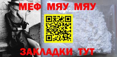 mdma Можайск