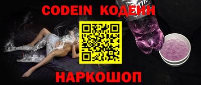 мяу мяу кристалл Можга