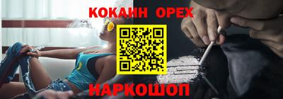 мяу мяу кристалл Можга