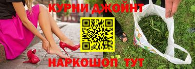 мяу мяу кристалл Можга