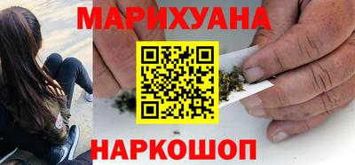 мяу мяу кристалл Можга