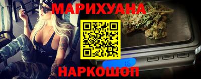 мяу мяу кристалл Можга