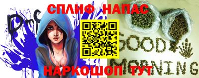 мяу мяу кристалл Можга
