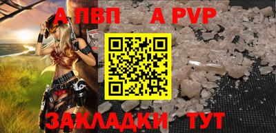 мяу мяу кристалл Можга