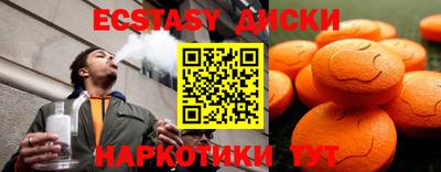 mdma Можайск