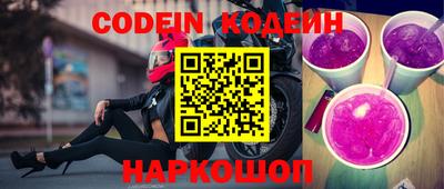 мяу мяу кристалл Можга