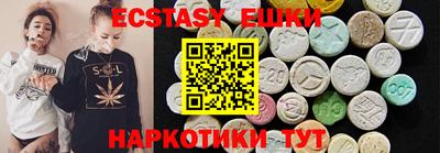мяу мяу кристалл Можга