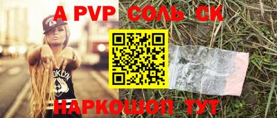 мяу мяу кристалл Можга