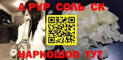 mdma Можайск