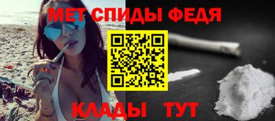 mdma Можайск