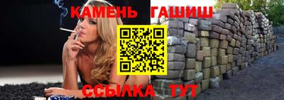 мяу мяу кристалл Можга