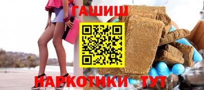 мяу мяу кристалл Можга
