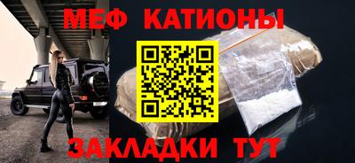 mdma Можайск