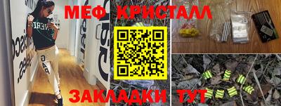 mdma Можайск