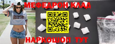 MDMA Моздок