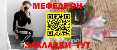 mdma Можайск