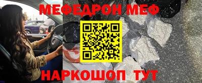mdma Можайск