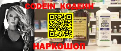 мяу мяу кристалл Можга