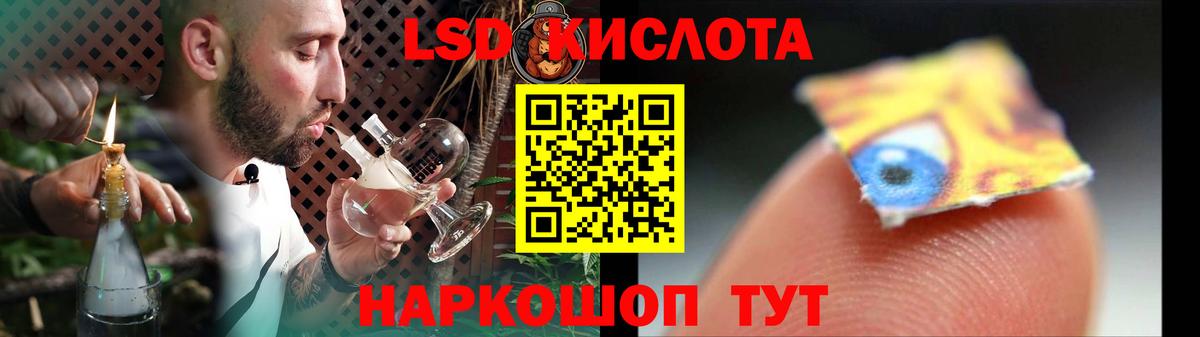 Лсд 25 экстази кислота Городец