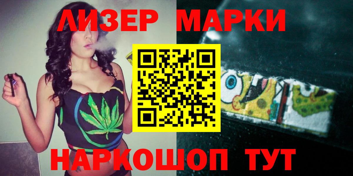 Городец  Лсд 25 экстази ecstasy  Вход с VPN  LSD-25 экстази кислота 