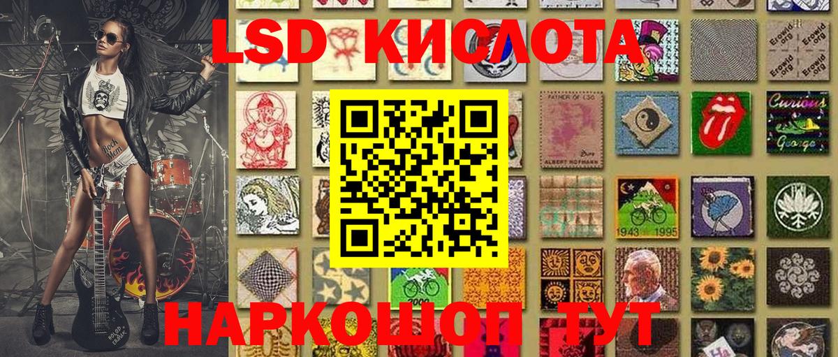 Городец  Марки N-bome 1500мкг  Вход с VPN 