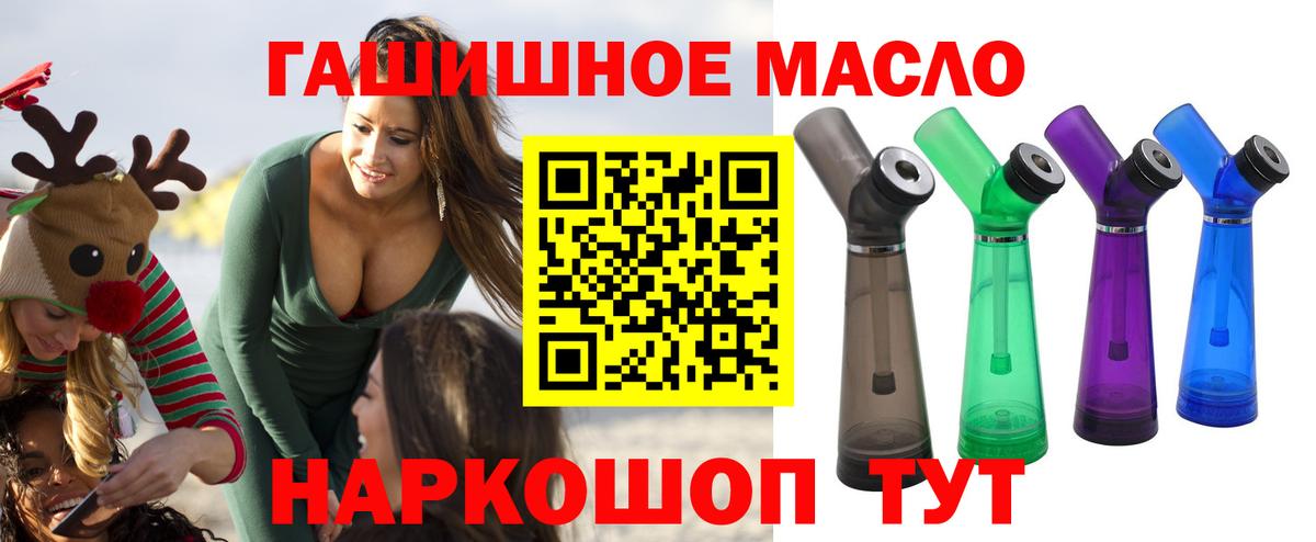 Дистиллят ТГК Wax Городец