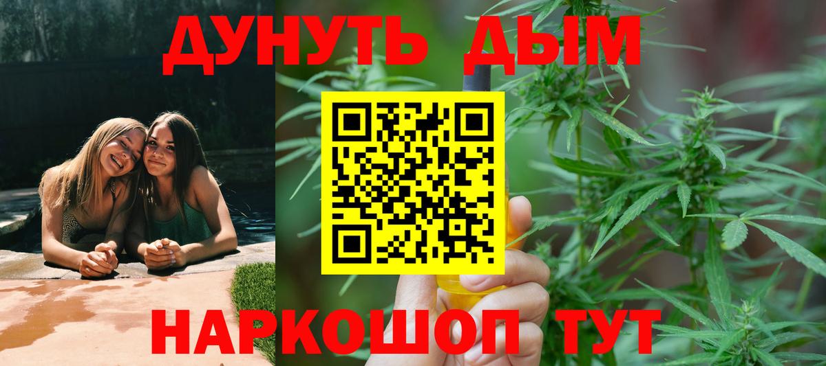 Городец  Конопля семена  Конопля VHQ  Вход с VPN  Бошки марихуана VHQ  Канабис MAZAR 