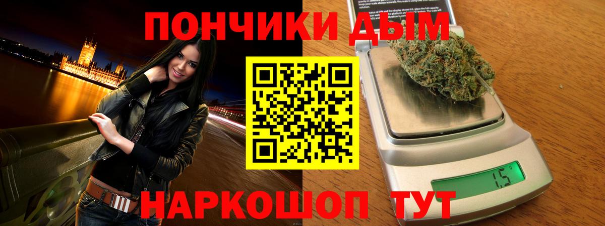 Каннабис THC 21% Городец